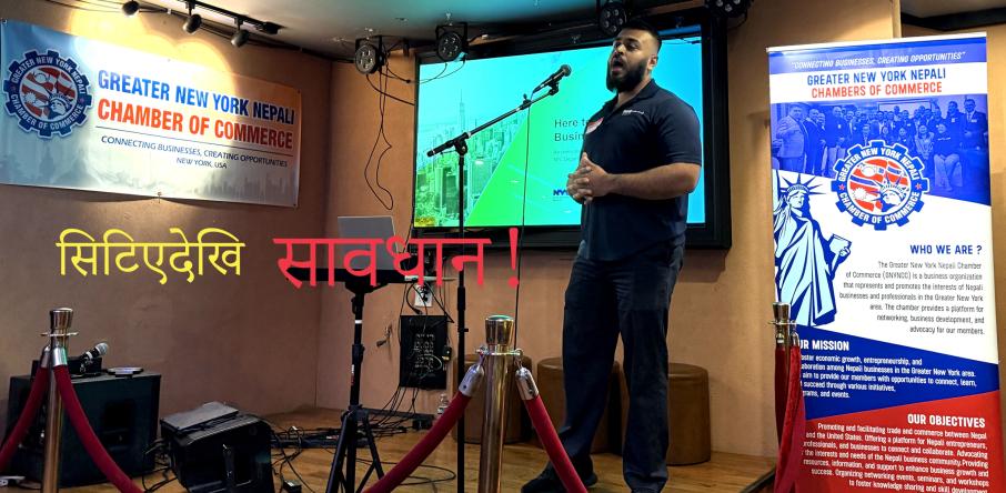 साना ब्यबसायीलाई दैनिक ५०० डलर जरिवाना (भिडियो सहित)